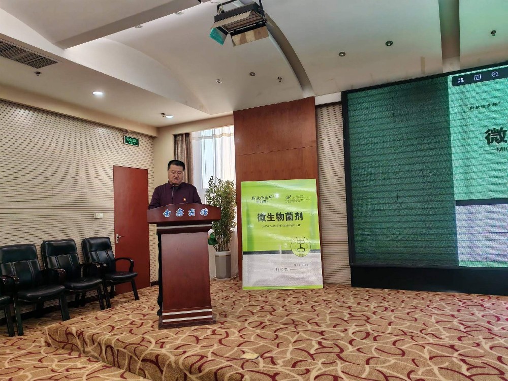 新欧仕益邦专利产品微生物菌剂上市后广受好评
