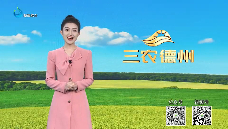 新欧仕益邦系列微生物菌肥增产增收效果好获得《三农德州》节目强烈推荐