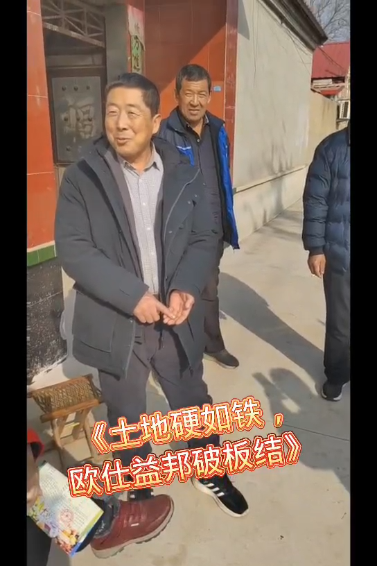 土地硬如铁，新欧仕益邦破板结。黄瓜用上新欧仕益邦，一亩多卖三千多