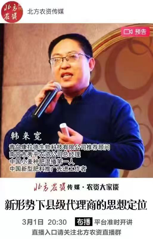 新欧仕益邦产品营销大会现场受到广大经销商的热烈欢迎