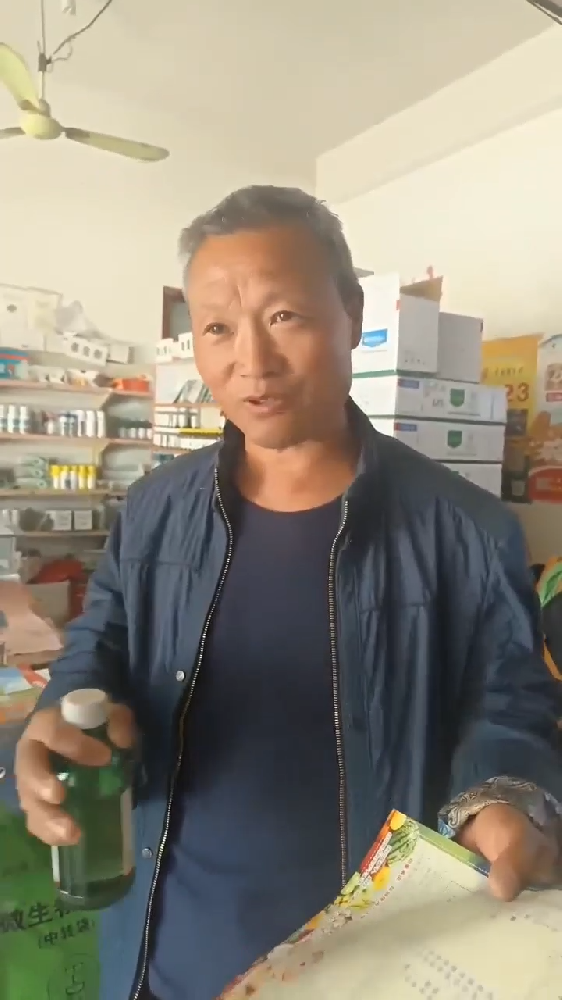 《讲故事育文化》系列之四十： 《欧仕益邦宝中宝，提高市场份额离不了》